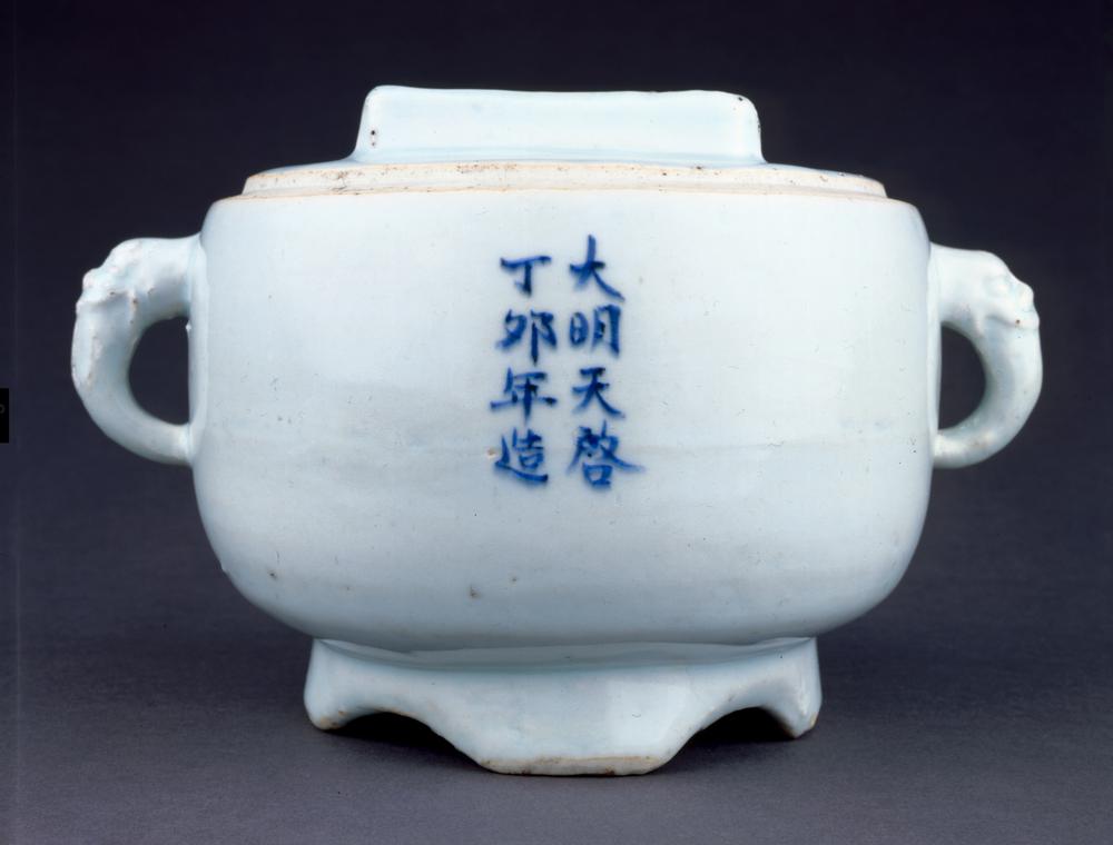 图片[1]-incense-burner BM-PDF-A.672-China Archive